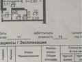 2-комнатная квартира · 63.2 м² · 11/19 этаж, Брусиловского 159 за 300 000 ₸ в Алматы, Алмалинский р-н — фото 11