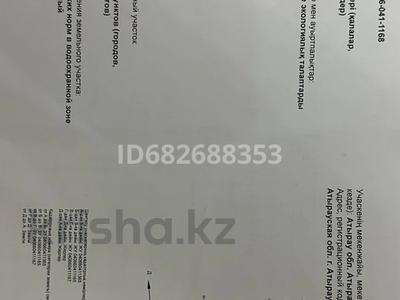 Жер телімі · 9 га, Дальный 5, бағасы: 5.5 млн ₸ в Аксае