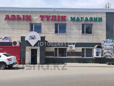 Свободное назначение, офисы, магазины и бутики, склады · 586 м² за 220 млн 〒 в Астане, р-н Байконур