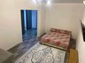 1-комнатная квартира · 46 м² · 7/9 этаж, мкр. Алтын орда за 16 000 ₸ в Актобе — фото 3