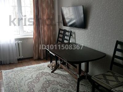 3-бөлмелі пәтер · 68 м² · 1/5 қабат, 8-й микрорайон, 8 микрорайон 5, бағасы: 29.5 млн ₸ в Костанае