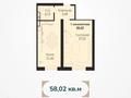 1-комнатная квартира · 58.2 м² · 5/9 этаж, мкр. Алтын орда 11Б за 30 млн ₸ в Актобе
