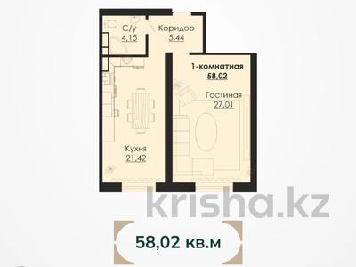 1-комнатная квартира · 58.2 м² · 5/9 этаж, мкр. Алтын орда 11Б за 30 млн ₸ в Актобе
