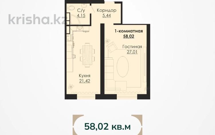 1-комнатная квартира · 58.2 м² · 5/9 этаж, мкр. Алтын орда 11Б за 30 млн ₸ в Актобе — фото 2