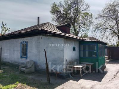 Отдельный дом · 3 комнаты · 70 м² · 4 сот., ул. Пестеля 98 за 8.5 млн ₸ в Усть-Каменогорске, Ульбинский