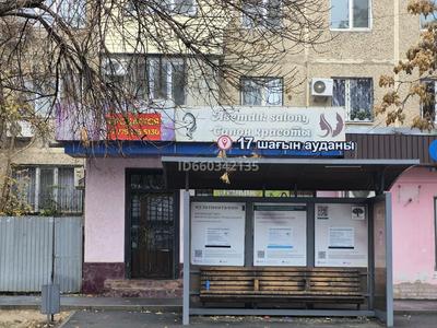 Еркін · 63 м², бағасы: ~ 42.6 млн ₸ в Шымкенте, Аль-Фарабийский р-н