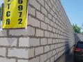 Еркін · 380 м², бағасы: 35 млн ₸ в Акколе — фото 5