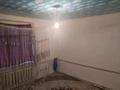 Жеке үй · 6 бөлме · 60 м² · 6 жүзд., Қазына 1а — Ақжолов, бағасы: 10.5 млн ₸ в Сарыагаш — фото 5