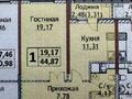 1-комнатная квартира · 45 м² · 5/22 этаж, Александр Бараев 18/1 — Бараева-Валиханова за 27 млн ₸ в Астане, р-н Байконур — фото 15