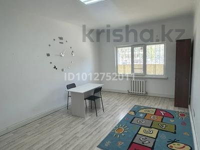 Офисы, образование, кабинеты и рабочие места · 20 м² за 140 000 ₸ в Астане, р-н Байконур