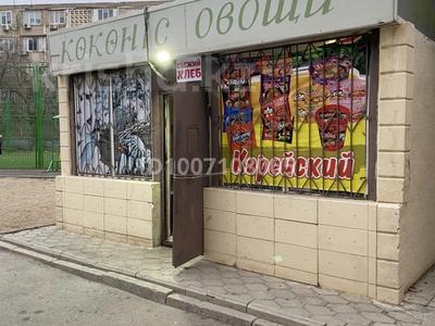 Дүкендер мен бутиктер · 15 м², бағасы: 150 000 ₸ в Актау, 27-й мкр