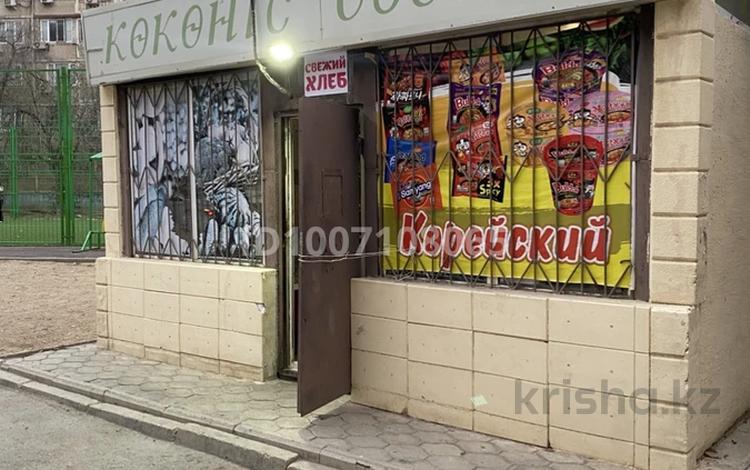 Дүкендер мен бутиктер · 15 м², бағасы: 150 000 ₸ в Актау, 27-й мкр — фото 2