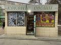 Дүкендер мен бутиктер · 15 м², бағасы: 150 000 ₸ в Актау, 27-й мкр — фото 3