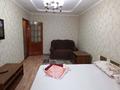 2-комнатная квартира, 42 м², 2/5 этаж посуточно, Казыбек би — Абая за 10 000 〒 в Таразе — фото 2