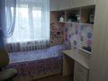 3-комнатная квартира · 58 м² · 5/5 этаж, Фрунзе 10 — Алые паруса за 17 млн ₸ в Рудном — фото 21