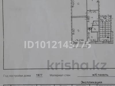 3-комнатная квартира · 61.7 м² · 4/5 этаж, 23-й мкр. 34 за 18 млн ₸ в Караганде