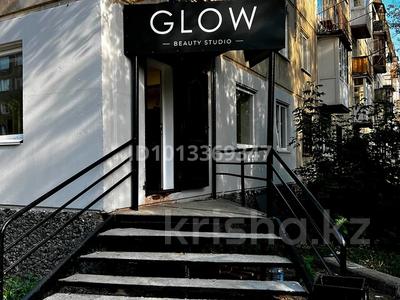 Сұлулық салондары · 32 м², бағасы: 80 000 ₸ в Усть-Каменогорске
