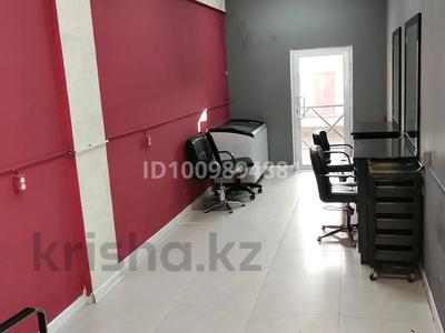 Кеңселер, дүкендер мен бутиктер, сұлулық салондары · 25 м², бағасы: 100 000 ₸ в Алматы, Наурызбайский р-н