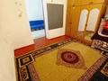 Часть дома · 5 комнат · 230 м² · 8 сот., Поселок Алмалы улица Бейбітшілік за 8 млн ₸ в Атырау — фото 10