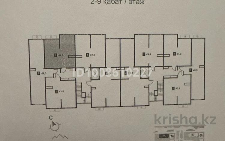 2-комнатная квартира · 44.3 м² · 7/9 этаж, мкр Кайрат, блок 75 за 32 млн ₸ в Алматы, Турксибский р-н — фото 2