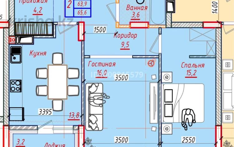 2-комнатная квартира · 64 м² · 2/7 этаж, Микрорайон Береке — Костанай Плаза за 46.5 млн ₸ — фото 2