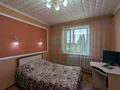 3-комнатная квартира · 66 м², Пришахтинск, Металлистов за 17 млн ₸ в Караганде, Алихана Бокейханова р-н — фото 3