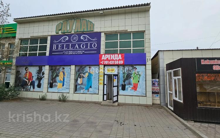 Свободное назначение · 150 м² за 500 000 ₸ в Атырау — фото 3