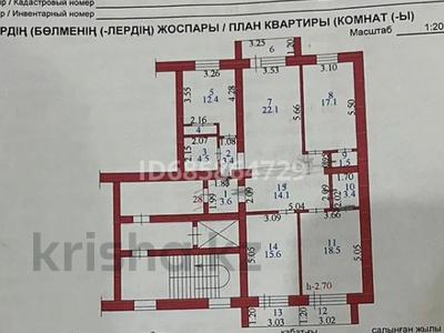 4-комнатная квартира, 122 м², 3/10 этаж, Гоголя 106 за 46.5 млн 〒 в Семее