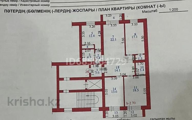 4-комнатная квартира, 122 м², 3/10 этаж, Гоголя 106 за 46.5 млн 〒 в Семее — фото 2