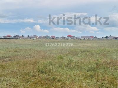 Участок · 1 га, Каражар 1278 — - за 35 млн ₸