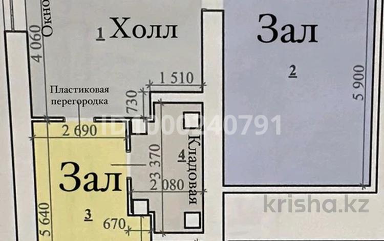 Свободное назначение, офисы, магазины и бутики, склады, общепит, салоны красоты, сельское хозяйство, медцентры и аптеки, образование, развлечения · 80 м² за 30 млн ₸ в Караганде, Казыбек би р-н — фото 2