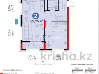 2-бөлмелі пәтер · 60 м² · 12/16 қабат, Кайым Мухамедханов, бағасы: 53 млн ₸ в Астане, Нура р-н