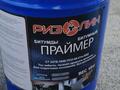 3-комнатная квартира · 74 м² · 5/5 этаж, Габдулина — Район магазина Табыс за 22.5 млн ₸ в Кокшетау — фото 18