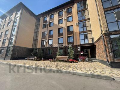 3-комнатная квартира · 63 м² · 4/5 этаж, Жамбыла Жабаева 272Б за 48 млн ₸ в Петропавловске