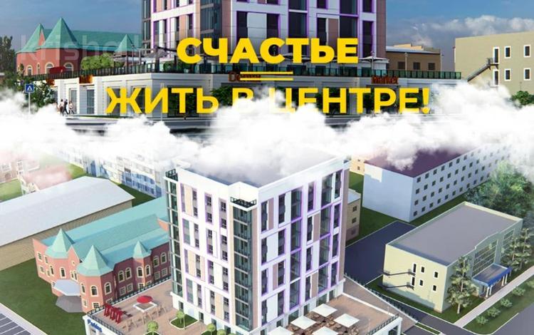 3-комнатная квартира, 117 м², 3/9 этаж, Тарана 42 — Абая за ~ 64.4 млн 〒 в Костанае — фото 3