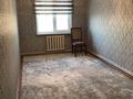 4-бөлмелі пәтер · 78.8 м² · 5/5 қабат, Жангельдина 8, бағасы: 24 млн ₸ в Шымкенте, Аль-Фарабийский р-н — фото 10
