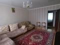 3-комнатная квартира · 71 м² · 2/5 этаж, Пр.Назарбаева 191/1 за 56 млн ₸ в Уральске — фото 10