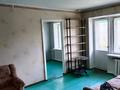 2-комнатная квартира · 44.5 м² · 5/5 этаж, 2 мкр 30 — 5 этаж за 5.2 млн ₸ в Степногорске — фото 4