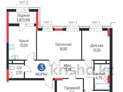 3-комнатная квартира · 94 м² · 7/9 этаж, Чингиза Айтматова 46 — Коргалжын шоссе за 36.2 млн ₸ в Астане, Нура р-н