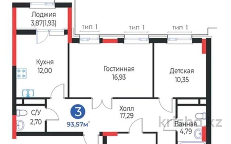 3-бөлмелі пәтер · 94 м² · 7/9 қабат, Чингиза Айтматова 46 — Коргалжын шоссе, бағасы: 36.2 млн ₸ в Астане, Нура р-н — фото 32