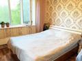 3-комнатная квартира · 72 м² · 4/9 этаж, мкр Жетысу-2 75 — Абая Саина за 60 млн ₸ в Алматы, Ауэзовский р-н — фото 9