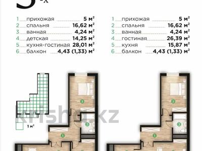 3-бөлмелі пәтер · 72 м² · 6/7 қабат, Илияса Есенберлина 80, бағасы: 32.4 млн ₸ в Усть-Каменогорске