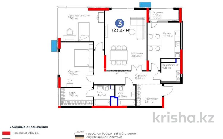 3-бөлмелі пәтер · 123.27 м² · 8/21 қабат, Динмухамед Конаев 3 — Кабанбай батыра, бағасы: 125 млн ₸ в Астане, Есильский р-н — фото 2