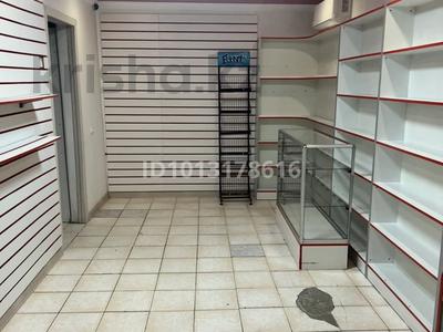 Магазины и бутики · 47 м² за 120 000 ₸ в Талдыкоргане, мкр Гарышкер