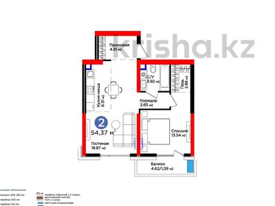 2-комнатная квартира · 54.37 м² · 1/16 этаж, Вдоль улицы Рыскулова за ~ 31.6 млн 〒 в Шымкенте, Аль-Фарабийский р-н