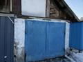 Часть дома · 4 комнаты · 80 м² · 6 сот., Прибрежная 86 за 13 млн ₸ в Усть-Каменогорске — фото 13