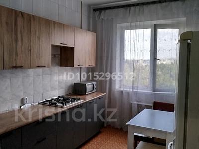 1-бөлмелі пәтер · 45 м² · 5/9 қабат, Рыскулбекова 39 — Напротив КазГАСА, бағасы: 250 000 ₸ в Алматы, Бостандыкский р-н