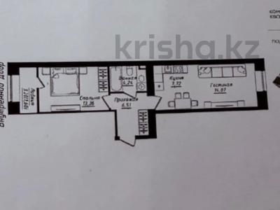 2-бөлмелі пәтер · 47.5 м² · 6/9 қабат, Жумекен Нажимеденов 26 — ШИКАРНАЯ ЕВРОДВУШКА-РАСПАШОНКА, бағасы: 29 млн ₸ в Астане, Сарайшык р-н