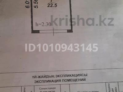 Гараж · 22.5 м² · Новосёлов, бағасы: 3 млн ₸ в Караганде, Казыбек би р-н
