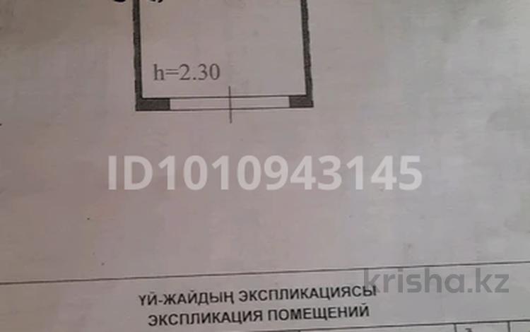 Гараж · 22.5 м² · Новосёлов за 3 млн ₸ в Караганде, Казыбек би р-н — фото 2